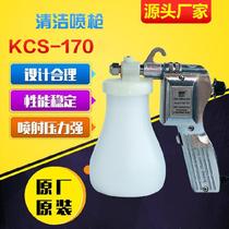 Clothing clothing cleaning spray gun decontamination spray gun Practical use of accessories Stain cleaning gun decontamination flushing special