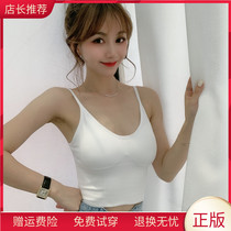 JUST CC Kaka womens official flagship net red with the same u-shaped beautiful back sexy camisole underwear women