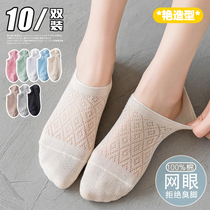 Socks womens socks shallow boat Socks womens summer thin bottom mesh spring summer breathable invisible socks silicone non-slip