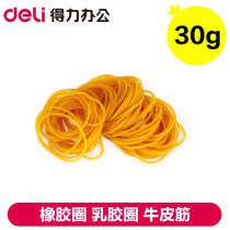 deli deli 3218 rubber band rubber ring latex ring cowhide band 30g rubber band office supplies