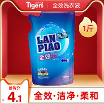 Blue drift Laundry 1 pound combined lavender household promotional package lasting fragrance whole box wholesale