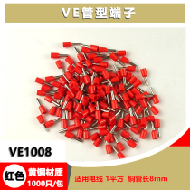 E1008 Tubular Terminal Wiring Supplies Brass 1000 Pin Terminal Sleeve Terminal