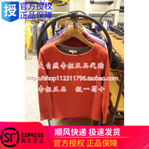 2018 autumn winter French AIGLE AIGLE female MONICA round neck fleece 8155185021 8155185022