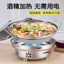 Thickened stainless steel windproof non-slip solid alcohol furnace restaurant Home dormitory dry boiler alcohol pot base furnace