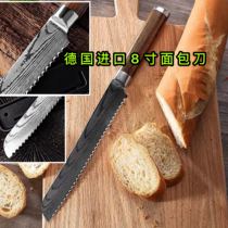 Foreign trade export inventory clearance bread knife Germany imported stainless steel toast knife serrated cake knife baking knife