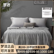 Dreamers Spinning Geometric Jacquard Bamboo Fiber Blanket Washable Summer Blanket Blanket Four Seasons Sofa Blanket Air Conditioning Blanket