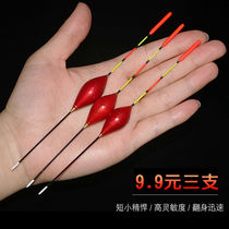 Thousand birds floating floating myopic bald fir bold and eye-catching shallow water floating winter floating ice fishing crucian carp water floating