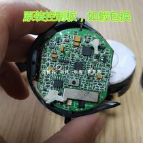 Magic sound recording engineer 1 0 headset Noise Reduction Board headset repair accessories heavy bass active noise reduction DIY modification