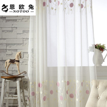 Simple modern floating curtain yarn Finished Korean custom cotton and hemp solid color fabric Bedroom living room clearance curtain hemp yarn