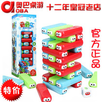 Little good eggs childrens stacked high-level cascading stacked stacked music building blocks game toys draw squares draw wooden bar game board game