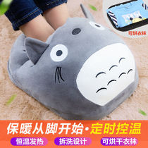 Warm feet treasure heating sleeping pad cover Winter heating artifact Winter warm electric warm shoes Office charging female warm feet