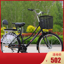 Di Cannon to adapt 26-inch 24 24 inch 22 male and female-style student bicycle juvenile elderly lady Adult commuter ladies