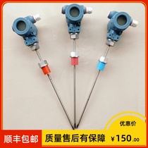 SBWZ-2450 4450 integrated temperature transmitter WZPK-230 PT100 4 ~ 20mA 0-450 ℃