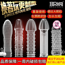 Mace phallus penis male wearing condom enlarged mace with Thorn large particle set male crystal sleeve increased lasting