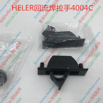 Original dress brand new HELLER back flow welding door buckle press buckle pull button pull handle 4004C