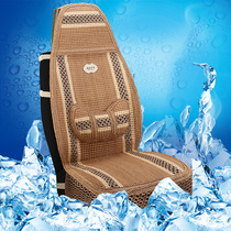Suitable for Auman ETX GTL EST Auman 3 5 6 9 series winter ice silk truck seat cover leather all-inclusive