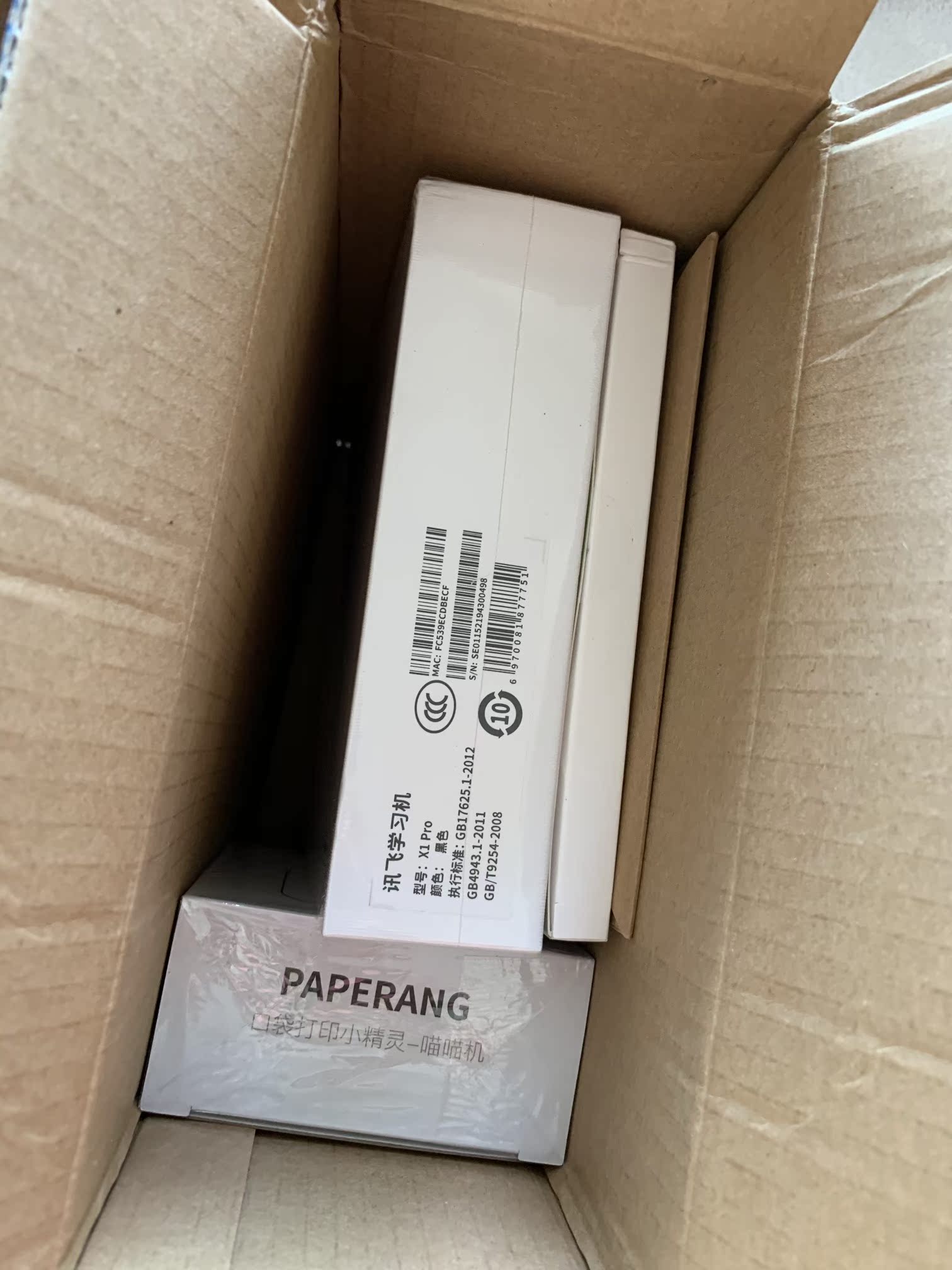 科大讯飞学习机X1 Pro怎么样质量好不好?彻底后悔了？