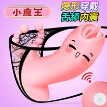 Womens self-inserted panties Womens jump to the egg orgasm passion remote control wireless out wearing couples sex appliances