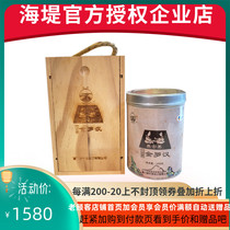 Seawall Tea Tea Tea Tea Tea AT019 horse pillow peak Golden arhat limited edition 100g cans