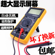 Multimeter digital high-precision automatic range hydropower engineering ammeter suitable for measuring voltage 9205
