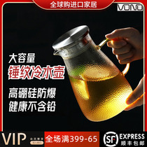 Joe Accommodate Quick Vono A Hammered Water Kettle High Temperature Resistant Glass Explosion Protection Large Capacity Cold Kettle Water Cup Nordic