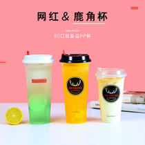 90 caliber milk tea cup disposable plastic cup with lid transparent padded 500ml plastic cup Net red milk tea cup