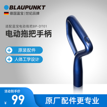 Sapphire electric mop push-pull handle control on and off Free control water suitable for DT01