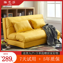 Yart isha single double Foldable lazy person sofa bed tatami bedroom Book room book room Single chair floating window preferred leather