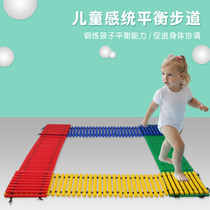 Sensory training equipment Household balance trail Tactile board Balance beam Childrens fitness sports sensory training toys