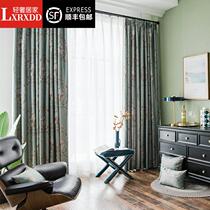 LXRXDD Light Luxury modern minimal European style thicking environmental protection sound shading curtain cloth bedroom finished customization