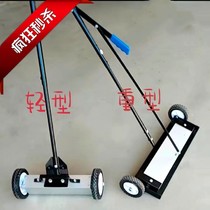 Iron suction truck Manual iron picker Hand push iron suction truck Magnetic sweeper magnet iron removal car pin tool Iron suction device