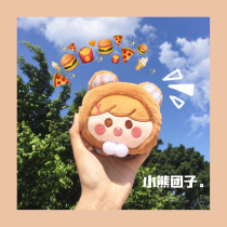 Small Bear Mission Diagonal Satchel with the same Lovely plush pendant Key button Containing Card Bag Headphone Coin Bag