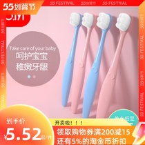 Children Toothbrush Milk Toothbrush Soft Hair Toothbrush 2-6 Years Old Infant Milk Tooth Baby ten thousand Gross Toothbrush Gargling Cup Suit