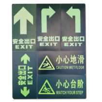 Glow-in-the-dark fire channel warning signs are affixed to the safety exit Be careful to slide the warning signs Be careful to step the signs