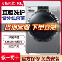 Haier Haier HBNS100-Q986U1