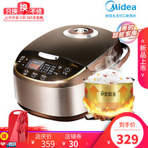 Midea Midea MB-WFS5017TM rice cooker smart 5L large capacity household multi-function 6 rice cooker