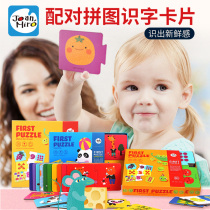 Melo children matching puzzle digital card educational early childhood education toys children 2-3-4 years old cognitive card