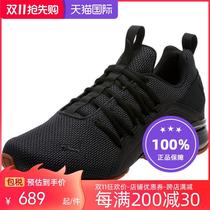 Puma Puma men sports shoes Axelion mesh lace-up shock absorption running training shoes 192488