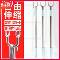 Support rod Household rack take clothes fork rod Clothes drying rod Telescopic pick rod Extended clothes fork hanging clothes drying rod Ah fork