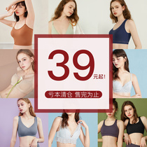 (Kikura 39 yuan from) Rakucho cute girl bra student girl underwear traceless Ladys underwear without underwire