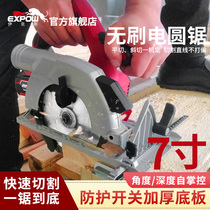 Ikes brushless electric circular saw Portable woodworking flashlight saw Household rechargeable cutting machine Flip disc saw machine