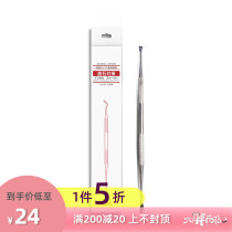 Big fat store Japan kojima cat and dog to calculus scraper cleaning oral teeth surface tartar tool