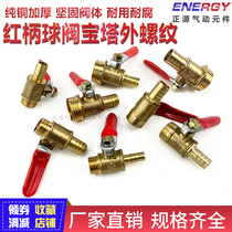 Factory Direct Red handle small ball valve outer wire 1 4-pagoda 8mm gas pipe natural gas valve outer thread 8-02