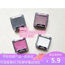 Micro-flaw into powder or missing corner Wet N Wild old version Wet and Wild WNW monochrome eye shadow 1 7G has been discontinued