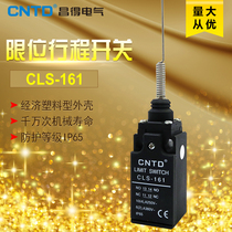 Changdo CNTD limit stroke switch CLS-161 plastic economical type spring universal type TZ-9269