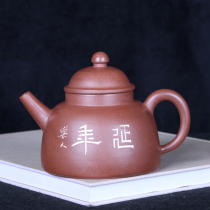 Taiwan returning old teapot Yixing purple sand famous early factory Xu Hantang hand-painted fishing water pot
