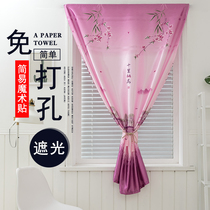 Rental room free of punch EASY INSTALLATION MAGIC STICKER BLINDS LIGHT SHADE SMALL SHORT CURTAIN BEDROOM LIVING ROOM PRINTED CURTAINS FINISHED PRODUCT