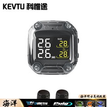 Keweitu KEVTU motorcycle tire pressure monitor built-in external T1S two-wheel tire pressure detector equipment
