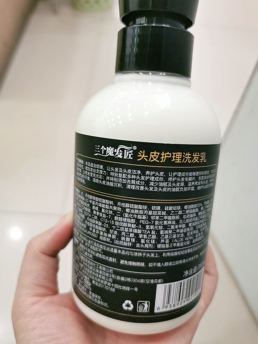 三个魔发匠洗发水好不好,三个魔发匠洗发水多少钱一瓶