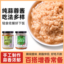 Spicy garlic sauce Hot sauce Garlic sauce Barbecue oyster hot pot dip barbecue seasoning Chili sauce Chop pepper sauce 240g